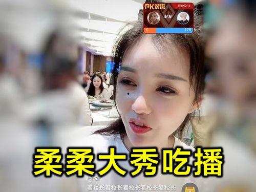 赵紫婷吃瓜网红直播,直播揭秘娱乐圈幕后故事