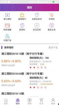 爆料桂林银行事件视频,惊人内幕揭露与调查进展