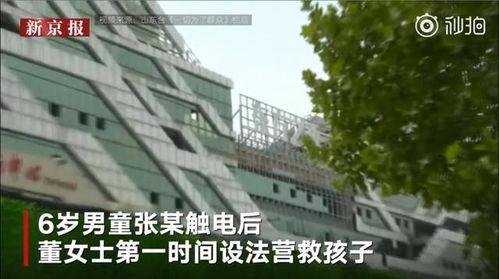 济宁二院爆料事件视频曝光,真相与争议交织的医院风波