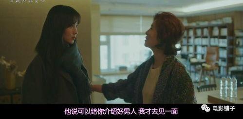 女友的母亲 在线播放,揭秘现代家庭情感纠葛