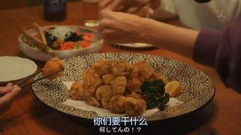 日本关于美食的电视剧,探寻日剧中的美食传奇