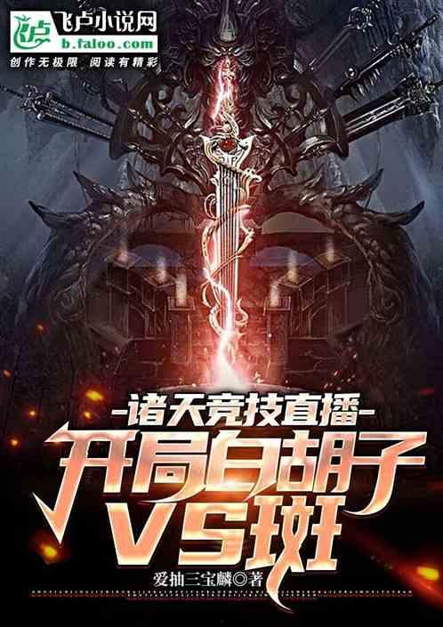 诸天在线播放,穿梭诸天，探索无尽奥秘的奇幻之旅