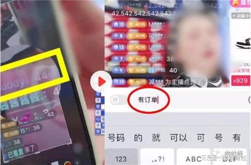 卖视频爆料,卖视频爆料背后的真相与内幕