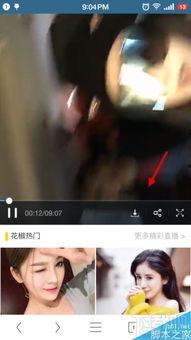 怎么下载直播视频,如何下载直播视频教程