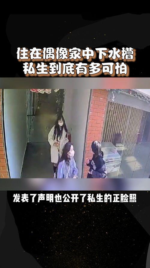 偶像带口罩拍AV,偶像私密AV拍摄揭秘