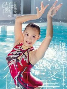 游泳下海拍av,游泳下海拍摄AV的惊险瞬间