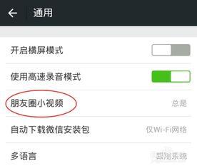 微信视频如何播放,轻松掌握视频播放技巧