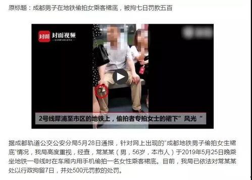 av综合 偷拍,揭秘AV偷拍背后的黑暗世界