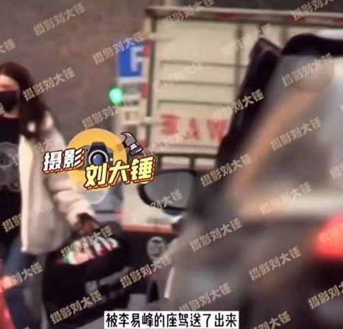 爆料李易峰直播视频大全,精彩瞬间回顾