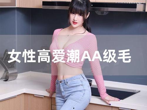 人妻丝袜中文在线观看,人妻私密生活大揭秘