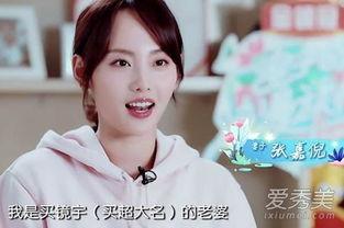 张嘉倪老公资料及图片,揭秘明星丈夫的低调生活与帅气瞬间