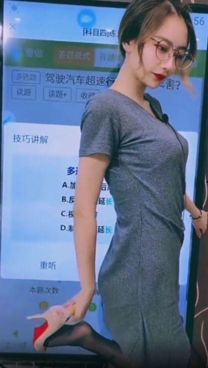 直播穿丝袜的平台