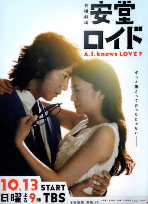 日本真人科幻电视剧,日本科幻真人剧深度解析