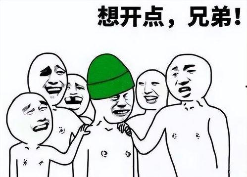 给老公戴了绿帽,揭秘夫妻间的信任危机