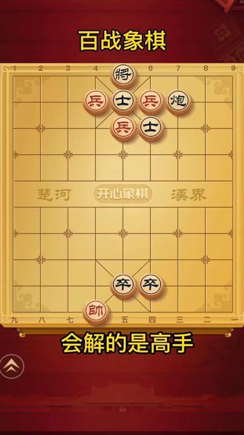 走象棋的视频,揭秘象棋高手对决精彩瞬间