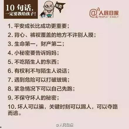 新闻爆料安全吗现在,如何确保信息来源可靠