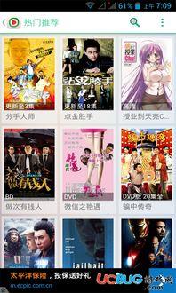 天火西瓜影音免费观看,揭秘热门影片的在线观影之旅