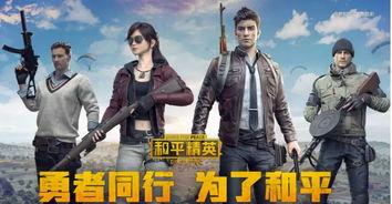 和平精英最新马皮爆料,炫酷造型引玩家热议，神秘马种即将亮相