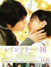 雨之国电视剧免费观看,浪漫邂逅，免费畅享的视听盛宴