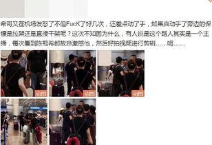 路人改造爆料视频大全最新,视频大全带你领略时尚变身魔法