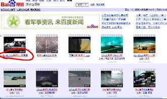 爆料经典视频下载网站,揭秘经典内容一键获取的秘密