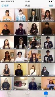 明星小视频 录制