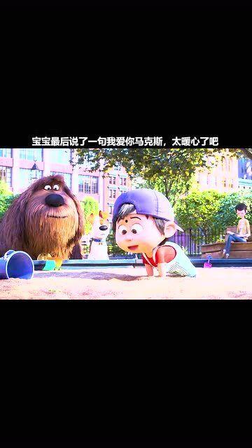 马克斯我爱你在线播放,浪漫邂逅，在线播放甜蜜开启