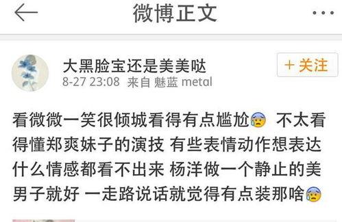 明星演技 知乎,盘点那些在知乎上备受赞誉的明星