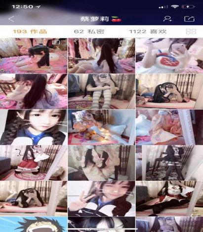 萝莉 丝袜视频,一场视觉盛宴的揭秘