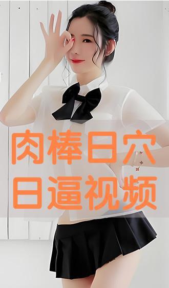 日穴视频,传统养生智慧的现代演绎