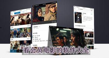 99免费电影观看,海量影视资源，畅享观影新体验