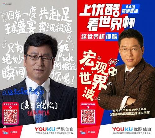 优酷 爱爱视频,爱爱视频带你领略情感深度