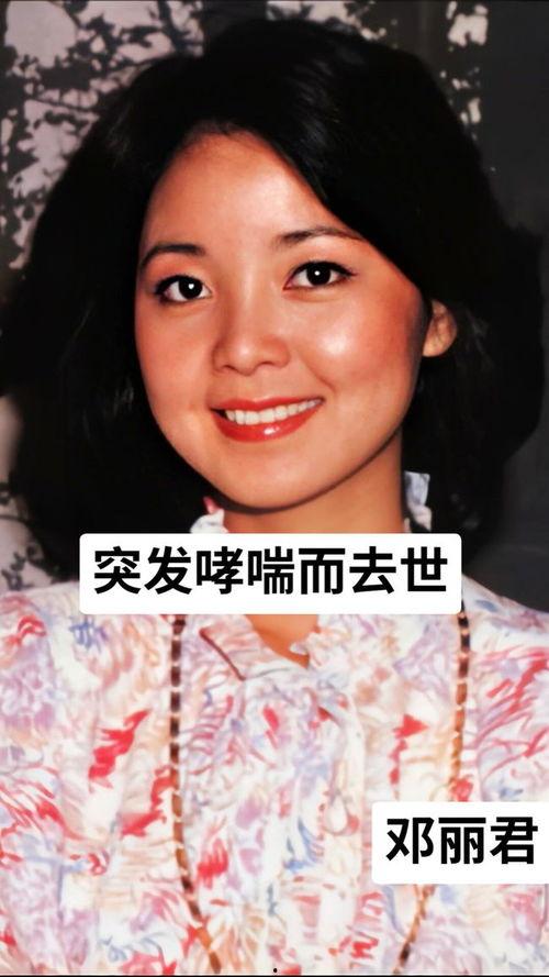 死去的明星有谁,缅怀已故明星的辉煌岁月