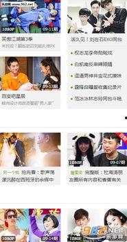 小明看看视频平台手机,手机时代的娱乐盛宴