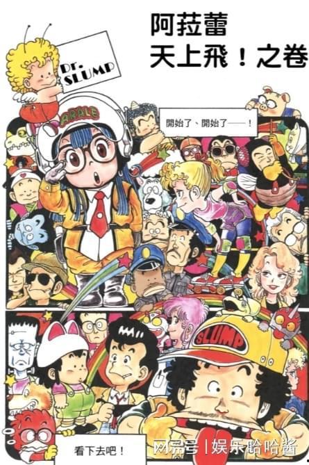 80年代日本漫画书,青春记忆的彩色篇章