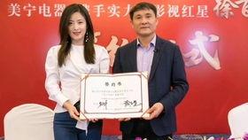 明星肖像授权报价