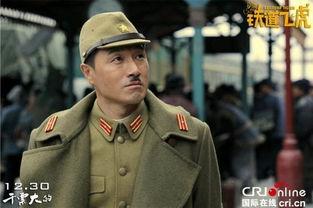 铁道飞虎日本演员,中日演员激情碰撞，演绎传奇抗战故事