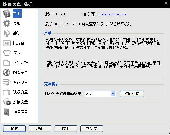 影音先锋电影av台湾