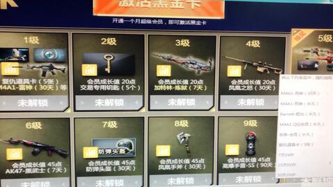 cf最新活动爆料端游,端游狂欢盛宴即将开启！