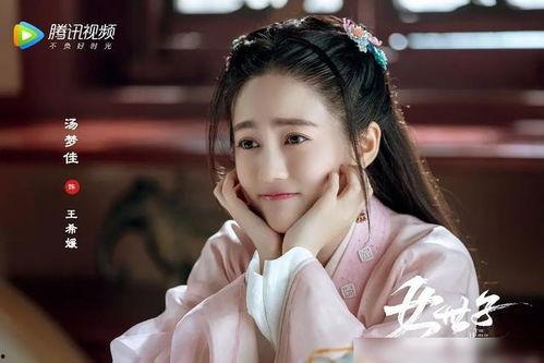 女世子最新免费观看,免费畅享，揭开神秘世子府的奇幻之旅