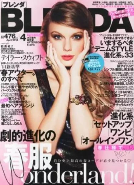 看日本时尚杂志,日本杂志揭示潮流新趋势