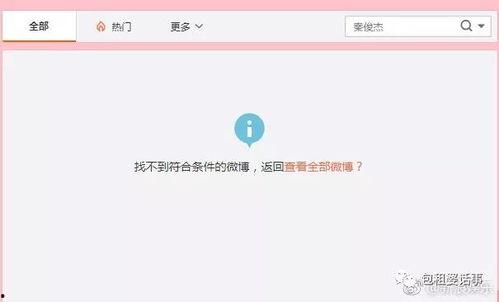 娱乐718吃瓜网页版,揭秘明星幕后故事，带你吃遍娱乐圈瓜果